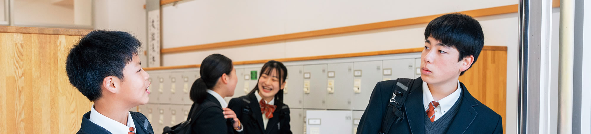中学校 Junior High School